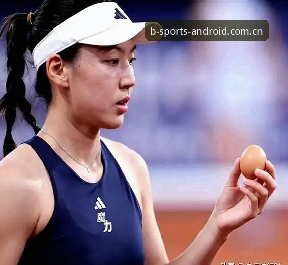 法网女单签表与b体育观赛体验：郑钦文vs王欣瑜，谁更值得关注？