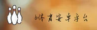 b体育官网 | b体育APP下载 | b体育安卓入口